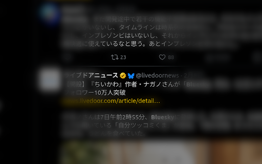 Bluesky Account Finder for Twitter  from Chrome web store to be run with OffiDocs Chromium online