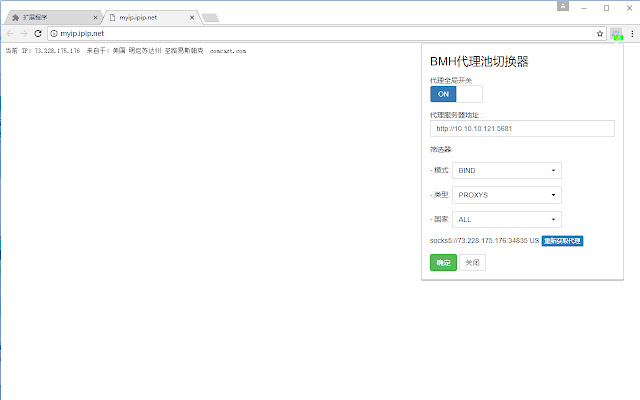 BMH Proxy Switch  from Chrome web store to be run with OffiDocs Chromium online