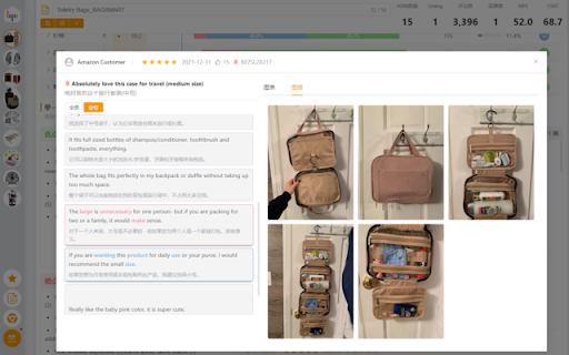 Bogoo – Reviews Analysis Tool  from Chrome web store to be run with OffiDocs Chromium online