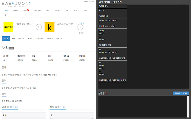 BOJ Addon  from Chrome web store to be run with OffiDocs Chromium online