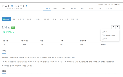 BOJ Bookmark  from Chrome web store to be run with OffiDocs Chromium online