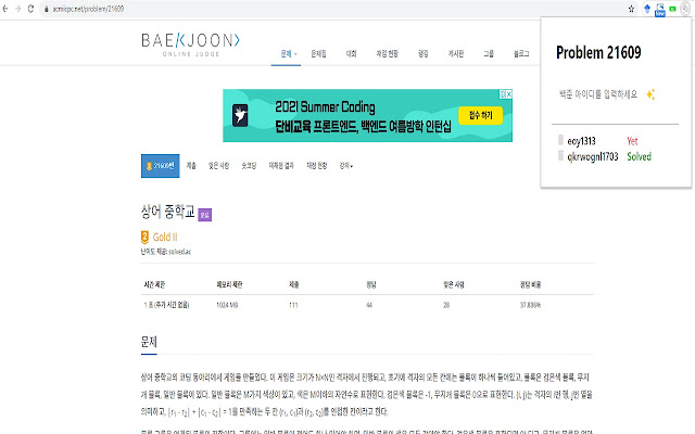 BoJ Group Solved  from Chrome web store to be run with OffiDocs Chromium online