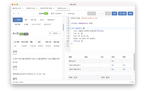 BOJ IDE Executor  from Chrome web store to be run with OffiDocs Chromium online