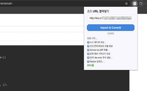 BOJ to Notion Auto Commit  from Chrome web store to be run with OffiDocs Chromium online