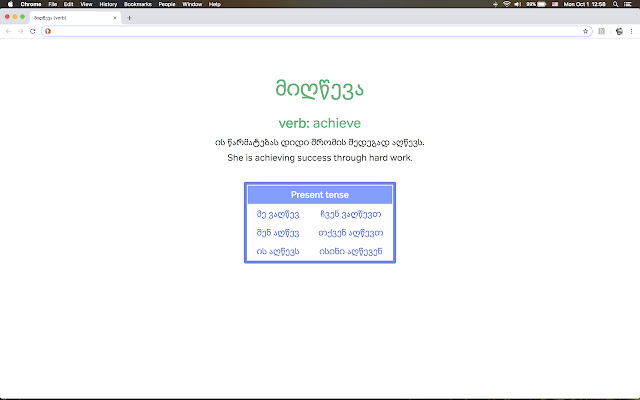 Bombora Vocabulary  from Chrome web store to be run with OffiDocs Chromium online