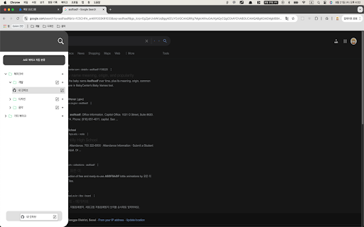 Bookmark AI Finder Extension  from Chrome web store to be run with OffiDocs Chromium online