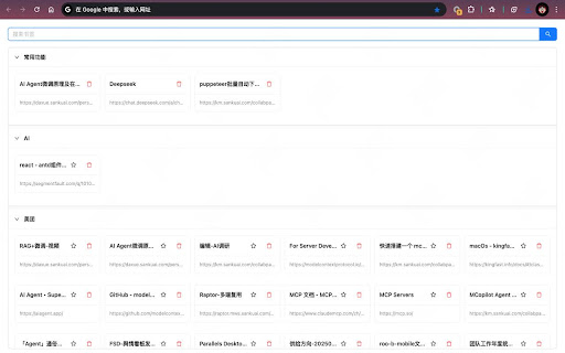 Bookmark In New Tab  from Chrome web store to be run with OffiDocs Chromium online