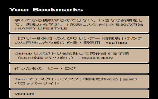 Bookmark Popup  from Chrome web store to be run with OffiDocs Chromium online