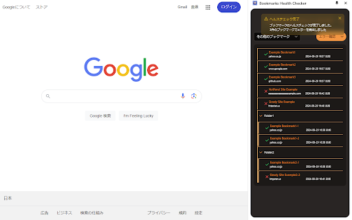Bookmarks Health Checker  from Chrome web store to be run with OffiDocs Chromium online