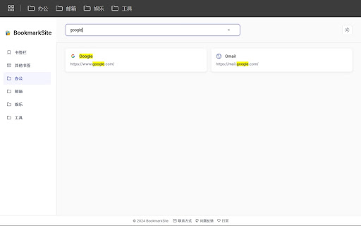 BookmarkSite  from Chrome web store to be run with OffiDocs Chromium online