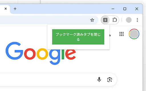 Bookmark Tab Closer  from Chrome web store to be run with OffiDocs Chromium online