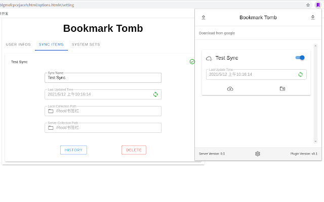 bookmark tomb sync  from Chrome web store to be run with OffiDocs Chromium online