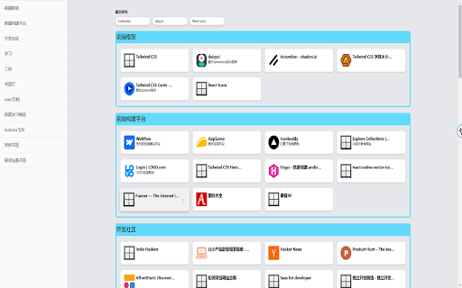 BookSpace 书签管理器  from Chrome web store to be run with OffiDocs Chromium online