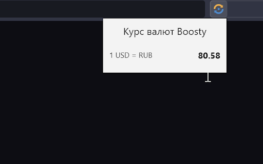 Boosty Currency  from Chrome web store to be run with OffiDocs Chromium online