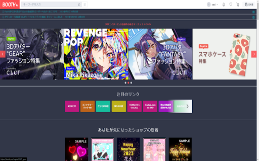 Booth Anal  from Chrome web store to be run with OffiDocs Chromium online