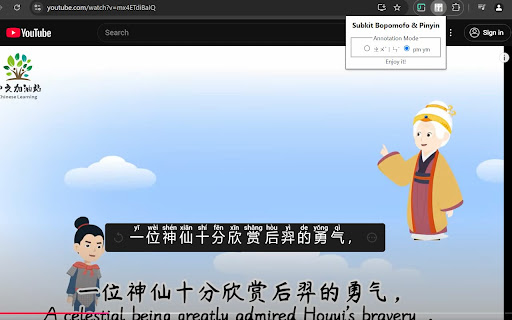 Bopomofo and Pinyin for Subkit  from Chrome web store to be run with OffiDocs Chromium online