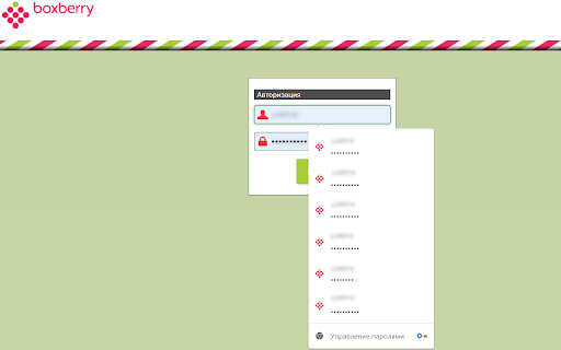 Boxberry Password Autocomplete  from Chrome web store to be run with OffiDocs Chromium online