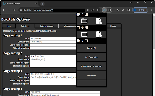 BoxUtils  from Chrome web store to be run with OffiDocs Chromium online