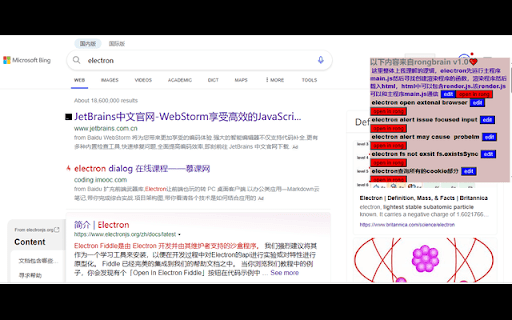 BrainSearch  from Chrome web store to be run with OffiDocs Chromium online