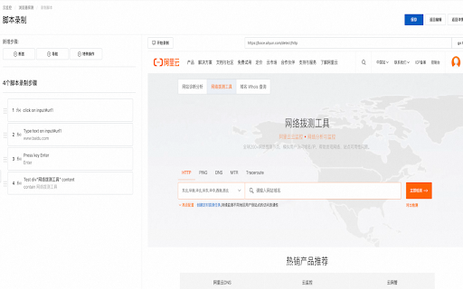 broswer  from Chrome web store to be run with OffiDocs Chromium online