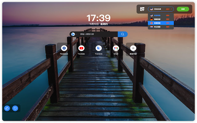 Browser VPN Free and unlimited VPN proxy  from Chrome web store to be run with OffiDocs Chromium online