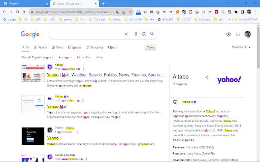 Browsing word heatmap  from Chrome web store to be run with OffiDocs Chromium online