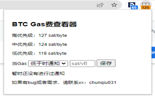 BTC Gas Fee Checker  from Chrome web store to be run with OffiDocs Chromium online