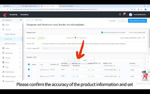 BuckyDrop  from Chrome web store to be run with OffiDocs Chromium online