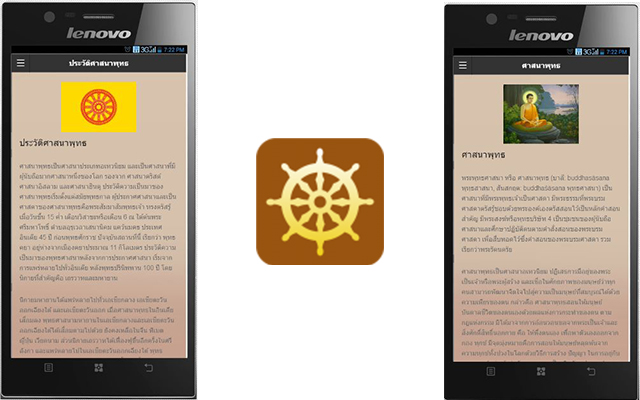 Buddhism  from Chrome web store to be run with OffiDocs Chromium online