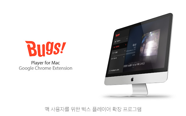 Bugs! for Mac Plugin for Google Chrome™  from Chrome web store to be run with OffiDocs Chromium online