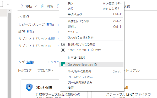buri  from Chrome web store to be run with OffiDocs Chromium online