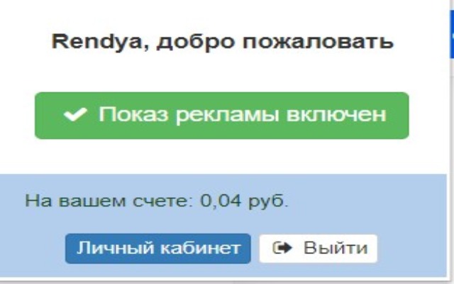 Браузерное расширение bux.expert  from Chrome web store to be run with OffiDocs Chromium online