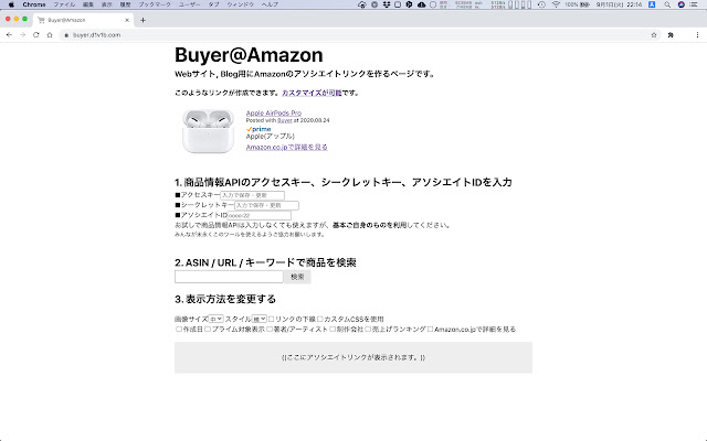 Buyer@Amazon  from Chrome web store to be run with OffiDocs Chromium online