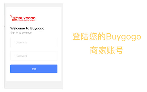 Buygogo商品信息采集器  from Chrome web store to be run with OffiDocs Chromium online