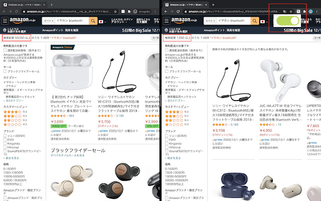 Bye amazon chuka  from Chrome web store to be run with OffiDocs Chromium online