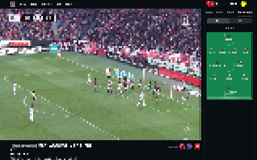 byeFANZONE  from Chrome web store to be run with OffiDocs Chromium online
