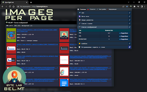 Byte Eight Lab MultiTool  from Chrome web store to be run with OffiDocs Chromium online