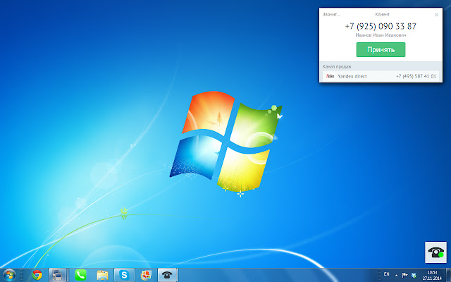 Сервиcфон  from Chrome web store to be run with OffiDocs Chromium online