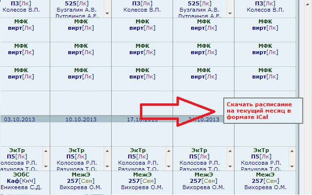 Cacs parser  from Chrome web store to be run with OffiDocs Chromium online