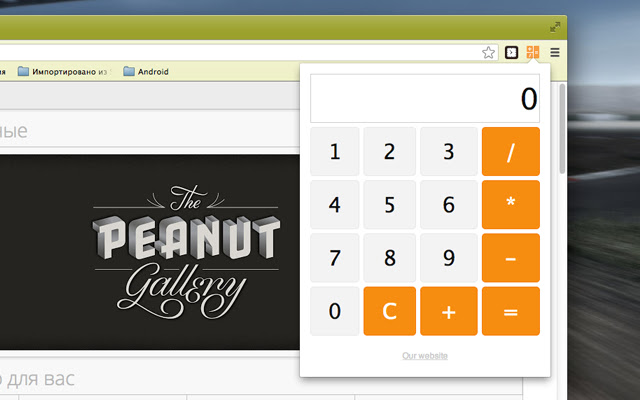 Calculator Button  from Chrome web store to be run with OffiDocs Chromium online