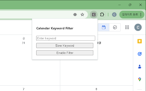 Calendar Keyword Filter  from Chrome web store to be run with OffiDocs Chromium online