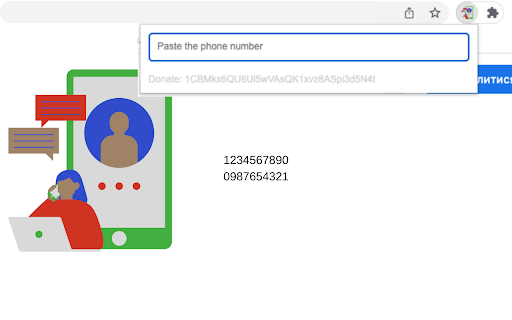 Call from chrome  from Chrome web store to be run with OffiDocs Chromium online