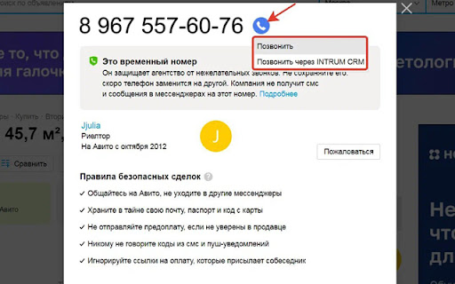 Call Script  from Chrome web store to be run with OffiDocs Chromium online