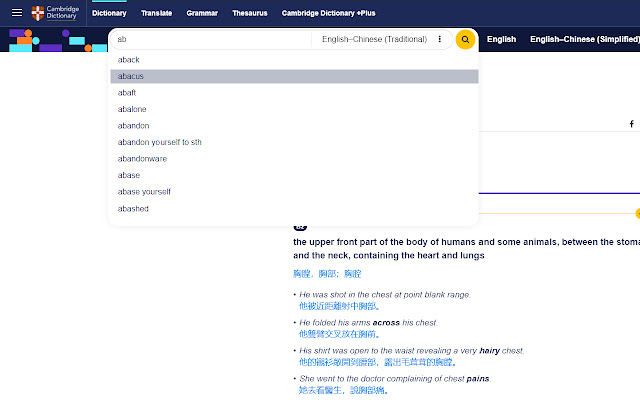 Cambridge Dictionary Better  from Chrome web store to be run with OffiDocs Chromium online