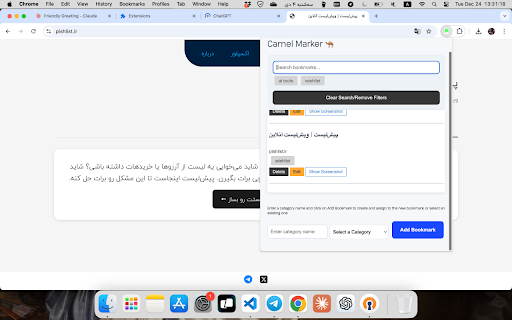 CamelMarker  from Chrome web store to be run with OffiDocs Chromium online