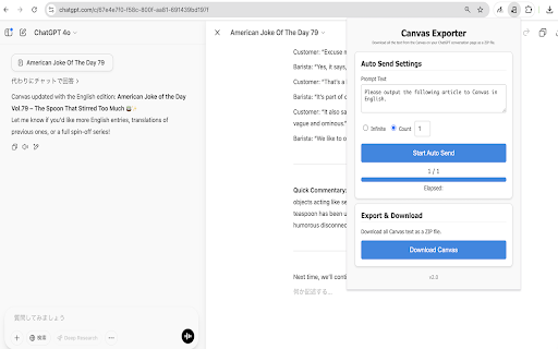 Canvas Exporter  from Chrome web store to be run with OffiDocs Chromium online