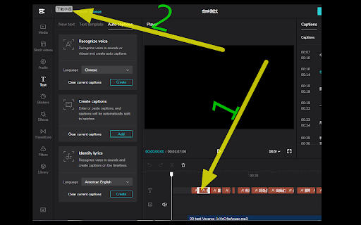 CapCut Captions Download from Chrome web store to be run with OffiDocs Chromium online CapCut Captions Download from Chrome web store to be run with OffiDocs Chromium online