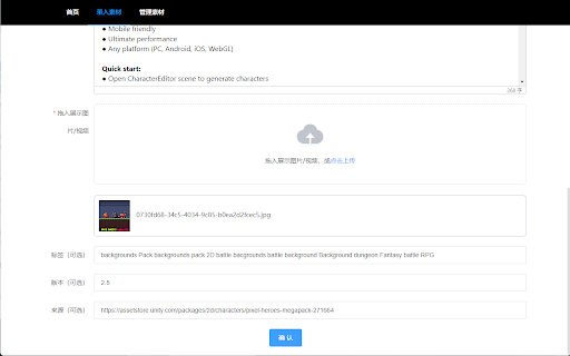 Capture Info For LocalMate  from Chrome web store to be run with OffiDocs Chromium online