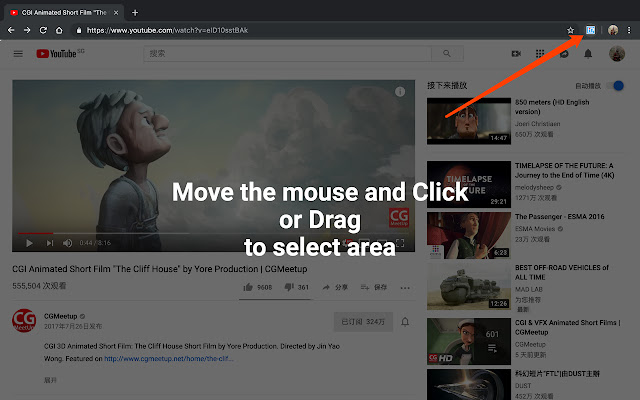 Capture to a Gif  from Chrome web store to be run with OffiDocs Chromium online