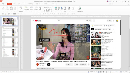 Capture to PPT or PDF  from Chrome web store to be run with OffiDocs Chromium online